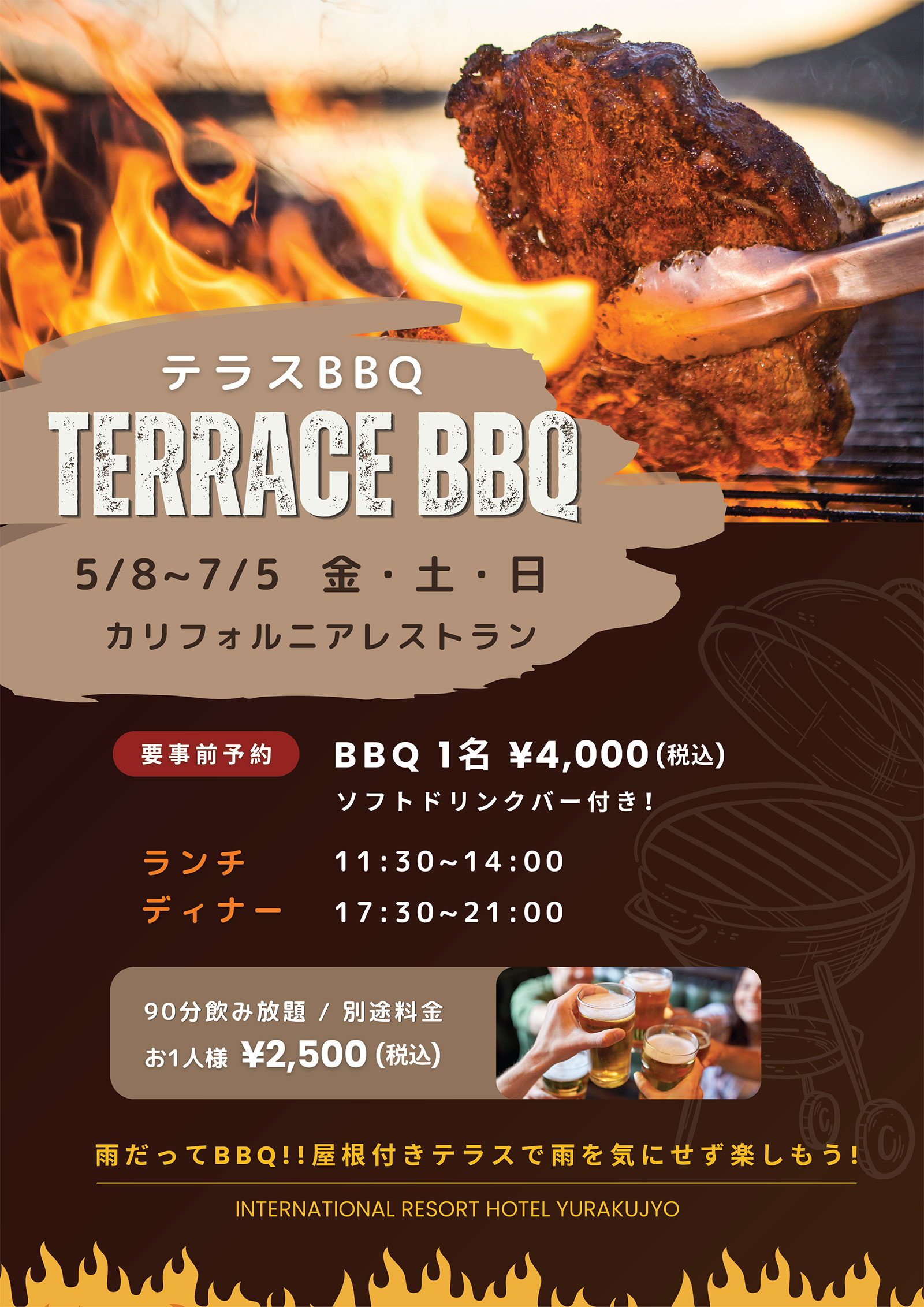 BBQ